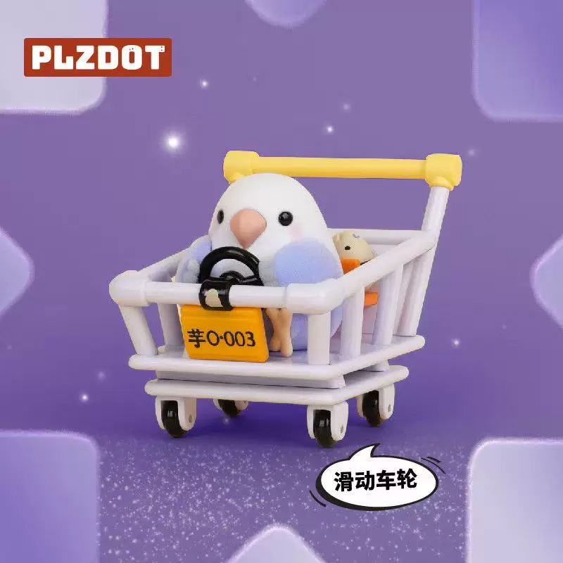 Plzdot Civilization Little Bir - Ornament Ball Set incelemesi ve fiyatı